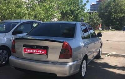 Hyundai Accent II, 2005 год, 360 000 рублей, 1 фотография