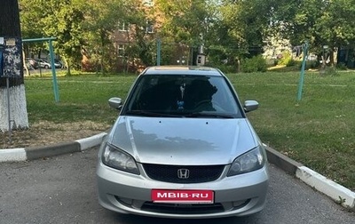 Honda Civic VII, 2004 год, 570 000 рублей, 1 фотография