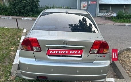 Honda Civic VII, 2004 год, 570 000 рублей, 2 фотография