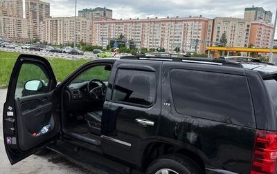Chevrolet Tahoe III, 2013 год, 2 200 000 рублей, 1 фотография