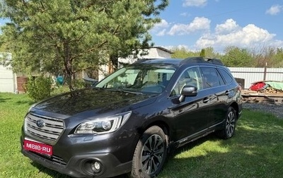 Subaru Outback IV рестайлинг, 2015 год, 2 120 000 рублей, 1 фотография