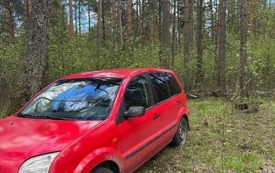 Ford Fusion I, 2005 год, 320 000 рублей, 1 фотография