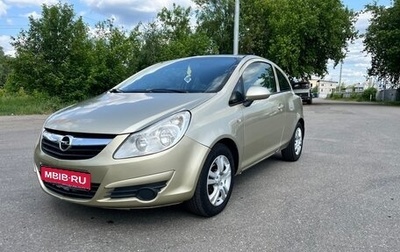 Opel Corsa D, 2008 год, 400 000 рублей, 1 фотография