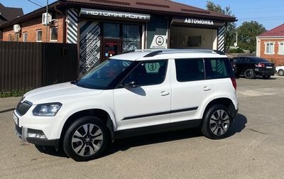 Skoda Yeti I рестайлинг, 2015 год, 1 450 000 рублей, 1 фотография