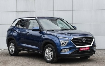 Hyundai Creta, 2021 год, 1 950 000 рублей, 1 фотография