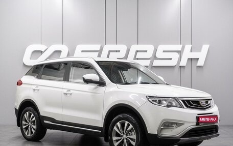 Geely Atlas I, 2021 год, 1 750 000 рублей, 1 фотография