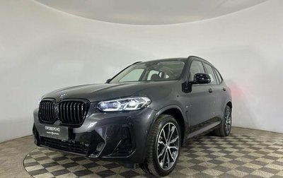 BMW X3, 2024 год, 7 500 000 рублей, 1 фотография