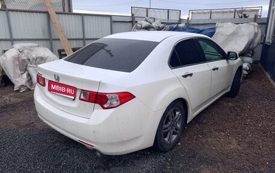 Honda Accord VIII рестайлинг, 2010 год, 1 100 000 рублей, 1 фотография
