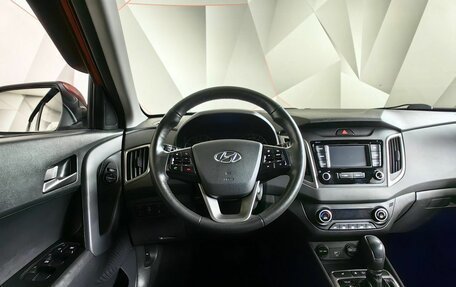 Hyundai Creta I рестайлинг, 2021 год, 1 519 000 рублей, 14 фотография