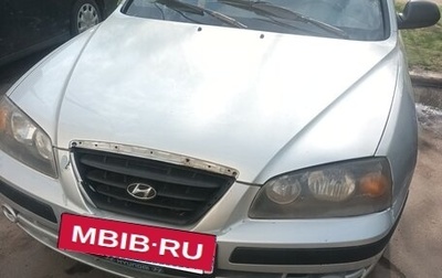 Hyundai Elantra III, 2004 год, 172 000 рублей, 1 фотография