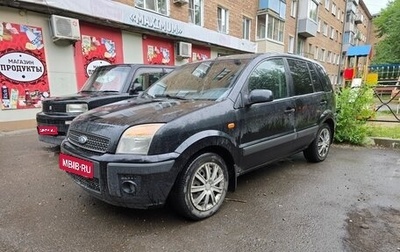 Ford Fusion I, 2007 год, 500 000 рублей, 1 фотография