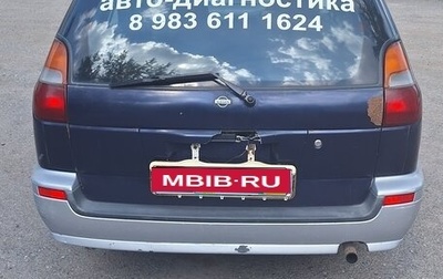 Nissan Wingroad I, 1997 год, 170 000 рублей, 1 фотография
