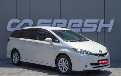 Toyota Wish II, 2009 год, 1 520 000 рублей, 1 фотография