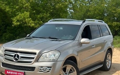 Mercedes-Benz GL-Класс, 2008 год, 1 280 000 рублей, 1 фотография