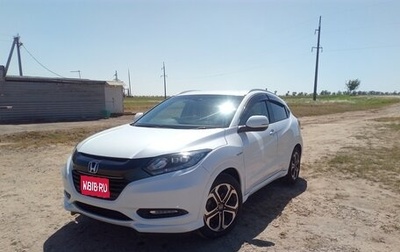 Honda Vezel, 2017 год, 1 970 000 рублей, 1 фотография