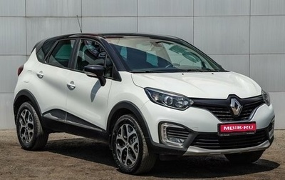 Renault Kaptur I рестайлинг, 2017 год, 1 320 000 рублей, 1 фотография