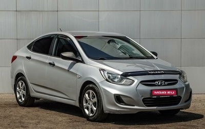 Hyundai Solaris II рестайлинг, 2012 год, 790 000 рублей, 1 фотография