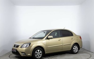 KIA Rio II, 2011 год, 615 000 рублей, 1 фотография