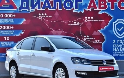 Volkswagen Polo VI (EU Market), 2020 год, 1 150 000 рублей, 1 фотография