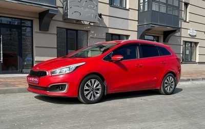 KIA cee'd III, 2015 год, 1 050 000 рублей, 1 фотография