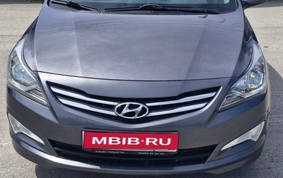 Hyundai Solaris II рестайлинг, 2016 год, 999 000 рублей, 1 фотография