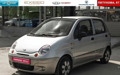Daewoo Matiz I, 2013 год, 400 000 рублей, 1 фотография