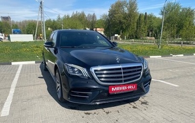 Mercedes-Benz S-Класс, 2018 год, 6 000 000 рублей, 1 фотография