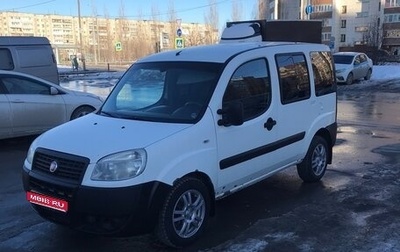 Fiat Doblo I, 2011 год, 750 000 рублей, 1 фотография