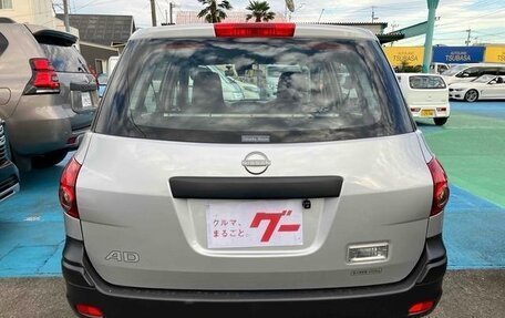 Nissan AD III, 2021 год, 795 000 рублей, 2 фотография