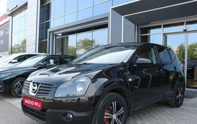 Nissan Qashqai, 2008 год, 750 000 рублей, 1 фотография