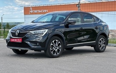Renault Arkana I, 2021 год, 1 799 999 рублей, 1 фотография
