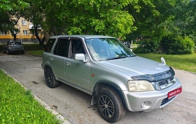 Honda CR-V IV, 1999 год, 600 000 рублей, 1 фотография