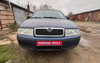 Skoda Octavia IV, 2008 год, 300 000 рублей, 1 фотография