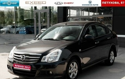 Nissan Almera, 2014 год, 800 000 рублей, 1 фотография