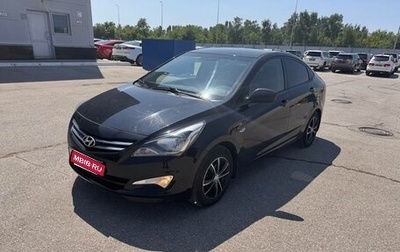 Hyundai Solaris II рестайлинг, 2015 год, 1 036 000 рублей, 1 фотография