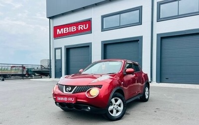 Nissan Juke II, 2012 год, 1 279 000 рублей, 1 фотография