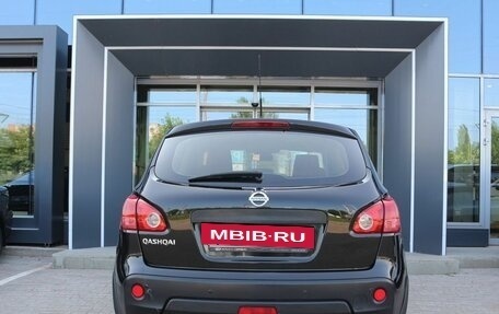 Nissan Qashqai, 2008 год, 750 000 рублей, 5 фотография