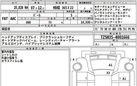Toyota Crown, 2022 год, 3 970 000 рублей, 3 фотография