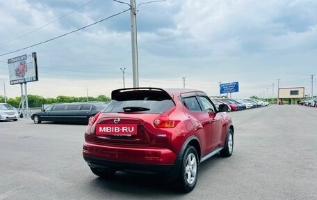 Nissan Juke II, 2012 год, 1 279 000 рублей, 6 фотография