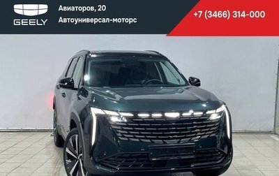 Geely Atlas, 2024 год, 4 017 190 рублей, 1 фотография