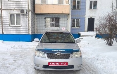 Toyota Corolla, 2004 год, 610 000 рублей, 1 фотография