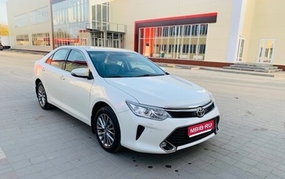 Toyota Camry, 2016 год, 2 300 000 рублей, 1 фотография