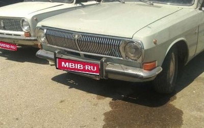 ГАЗ 24 «Волга» I (24), 1978 год, 350 000 рублей, 1 фотография