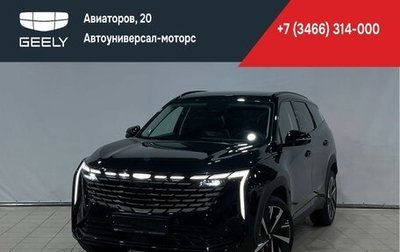 Geely Atlas, 2024 год, 4 017 190 рублей, 1 фотография