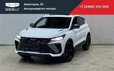 Geely Coolray I, 2024 год, 2 909 190 рублей, 1 фотография