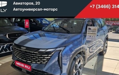 Geely Atlas, 2024 год, 3 717 190 рублей, 1 фотография