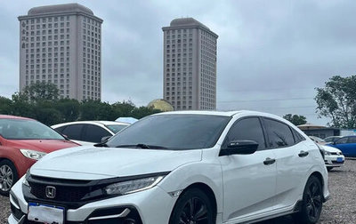 Honda Civic IX, 2021 год, 1 249 000 рублей, 1 фотография