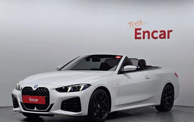 BMW 4 серия, 2022 год, 4 990 000 рублей, 1 фотография
