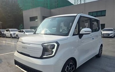 KIA Ray, 2025 год, 2 261 572 рублей, 1 фотография