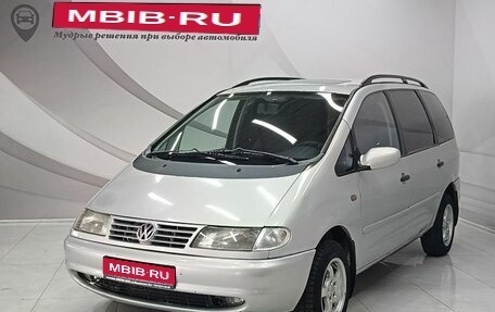 Volkswagen Sharan I рестайлинг, 1995 год, 260 000 рублей, 1 фотография